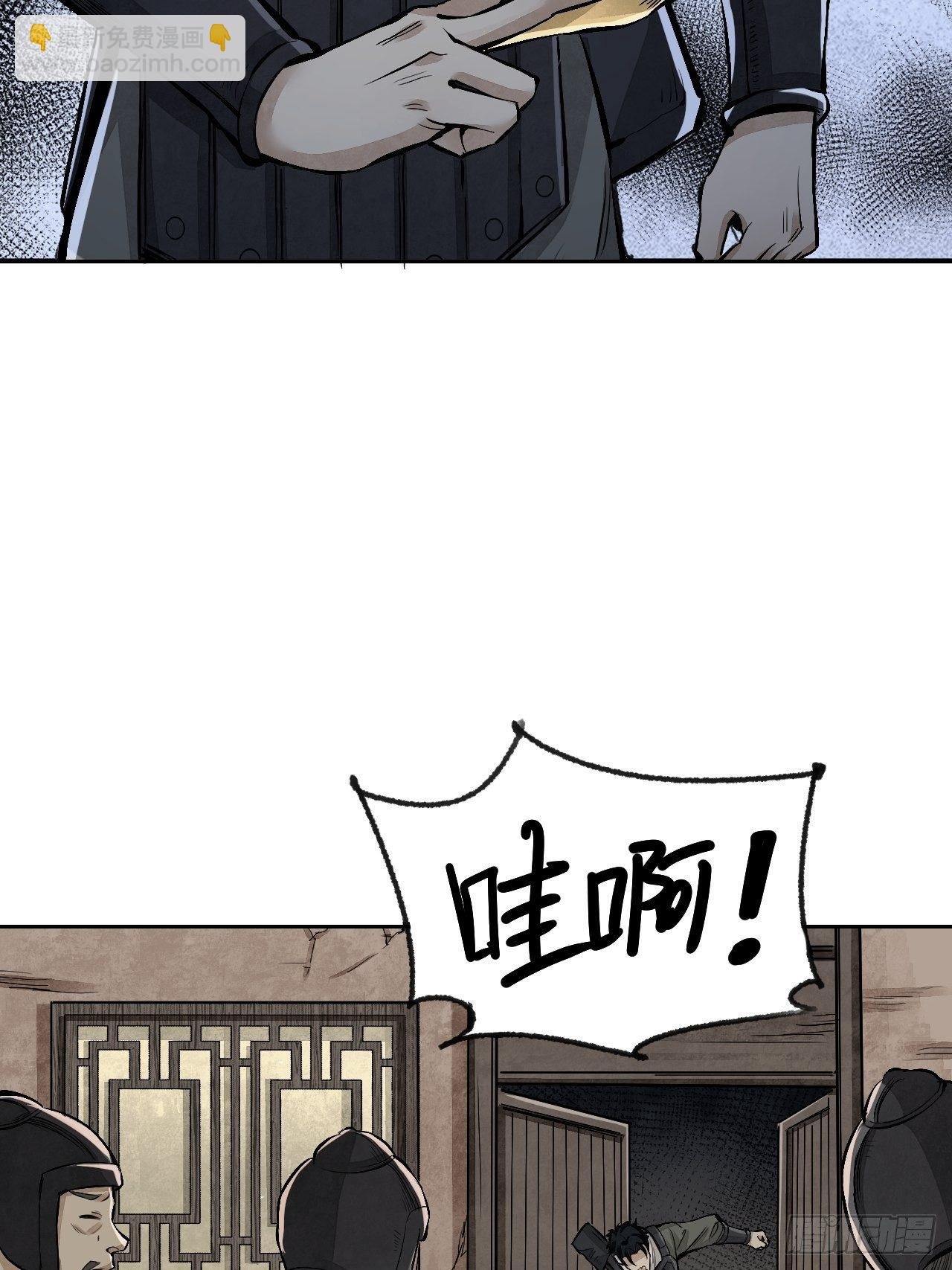 第11话 荒山、破庙、美人
