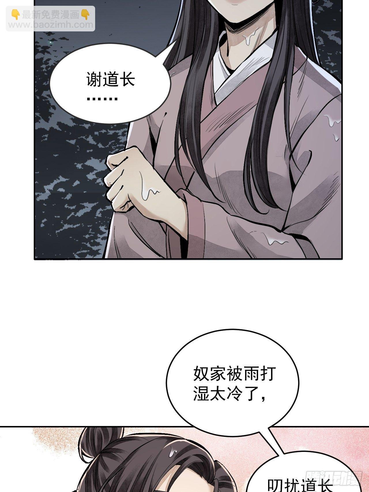 第12话 斗