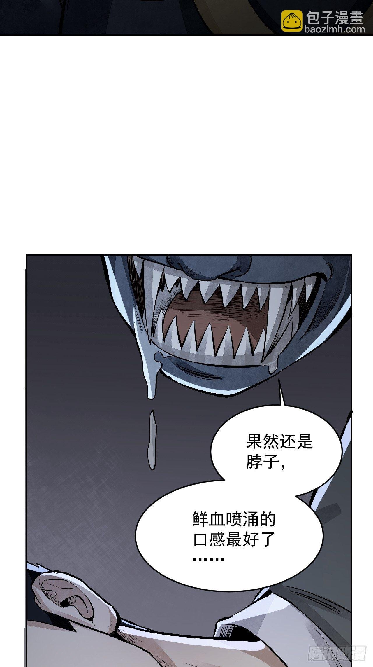 第12话 斗