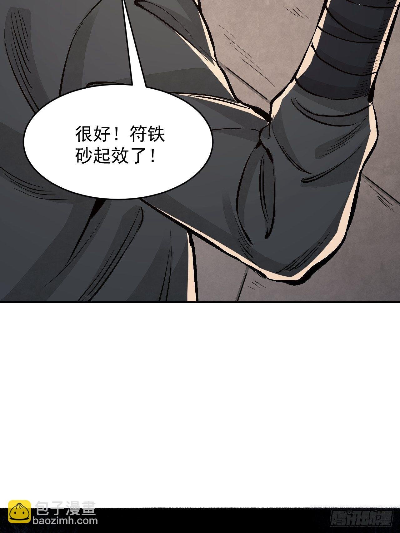 第12话 斗