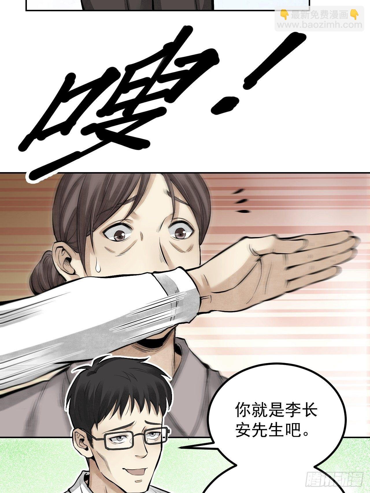 第14话 鬼屋