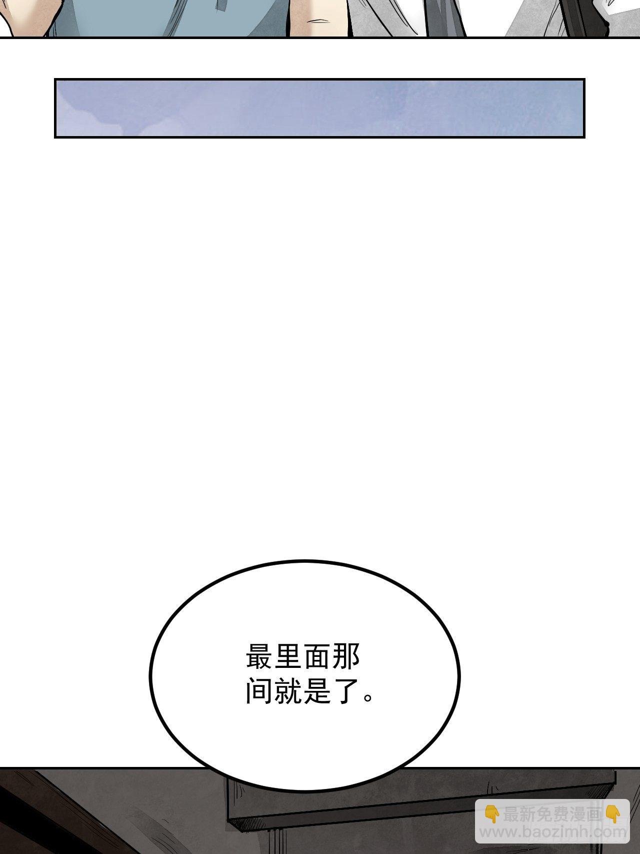 第14话 鬼屋