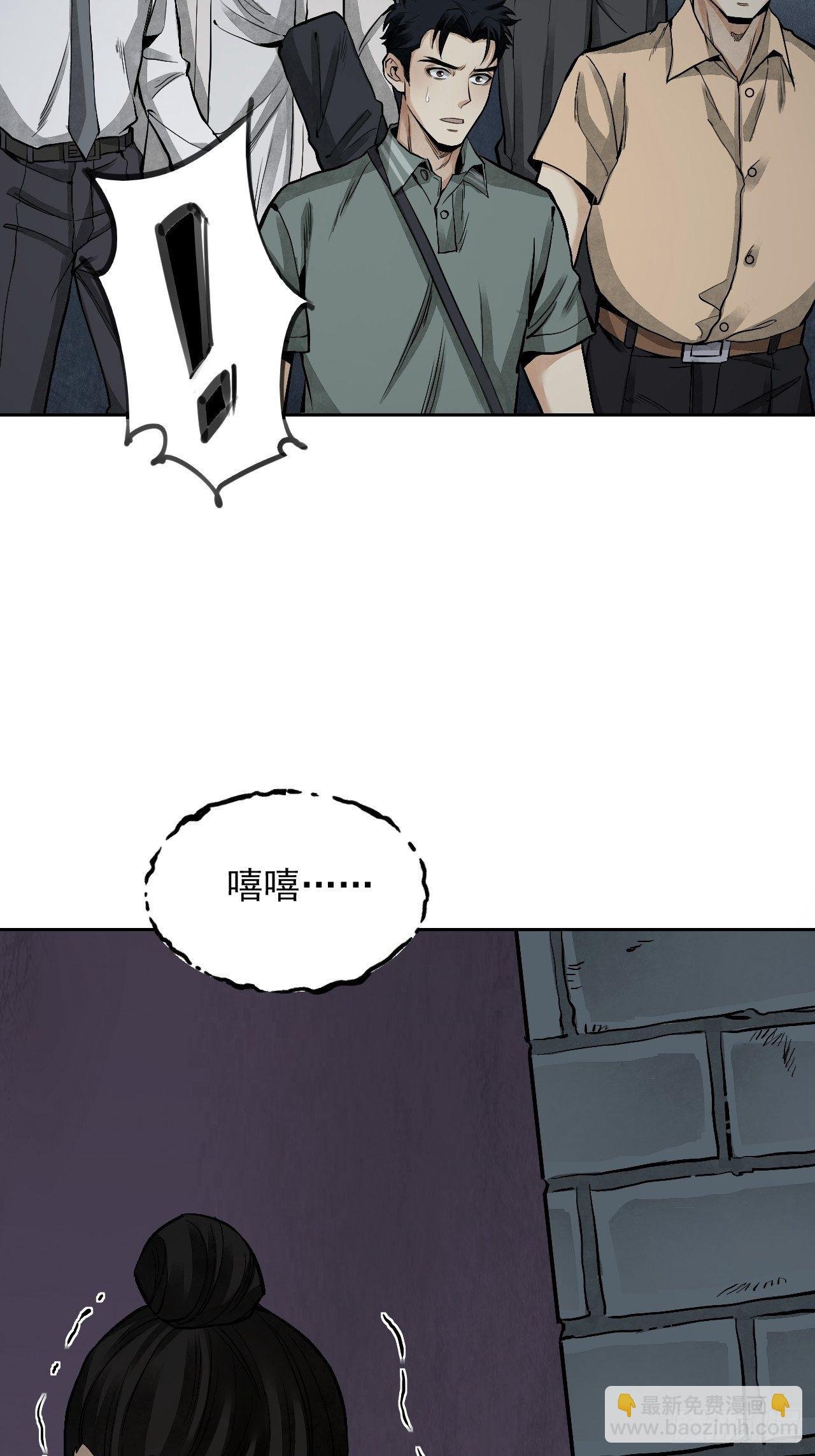 第19话 夜黑勿开灯