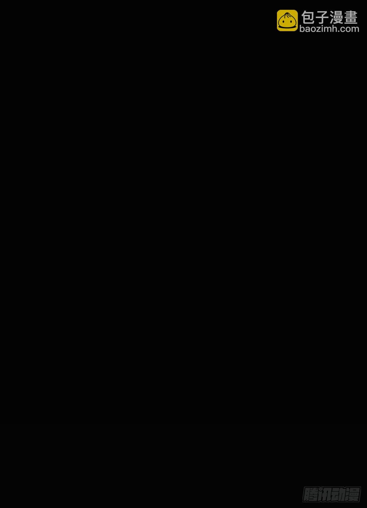 第19话 夜黑勿开灯