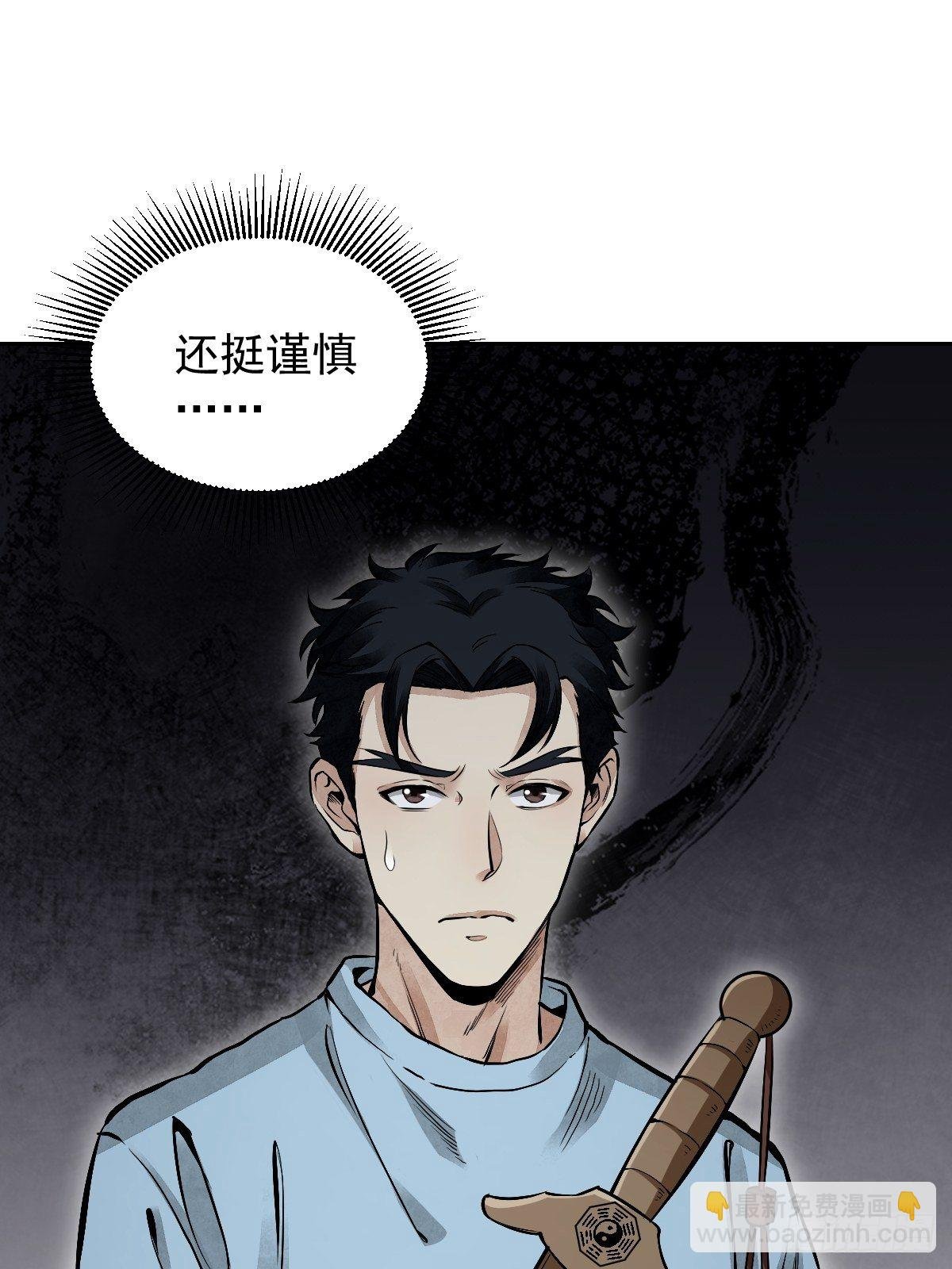 第24话 电锯斗僵尸