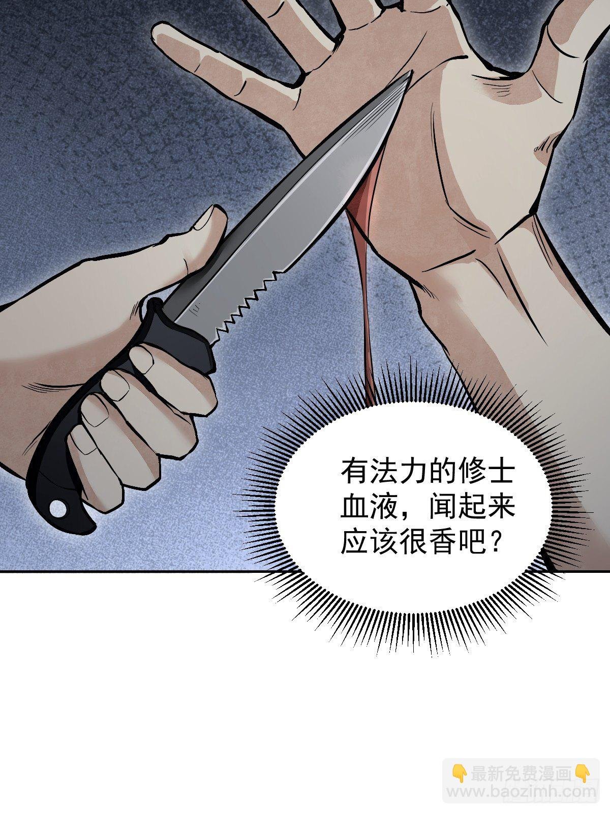 第24话 电锯斗僵尸