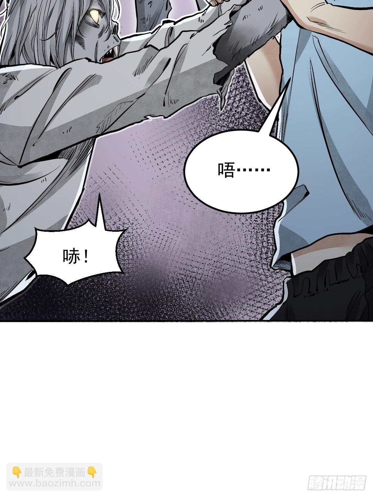 第24话 电锯斗僵尸