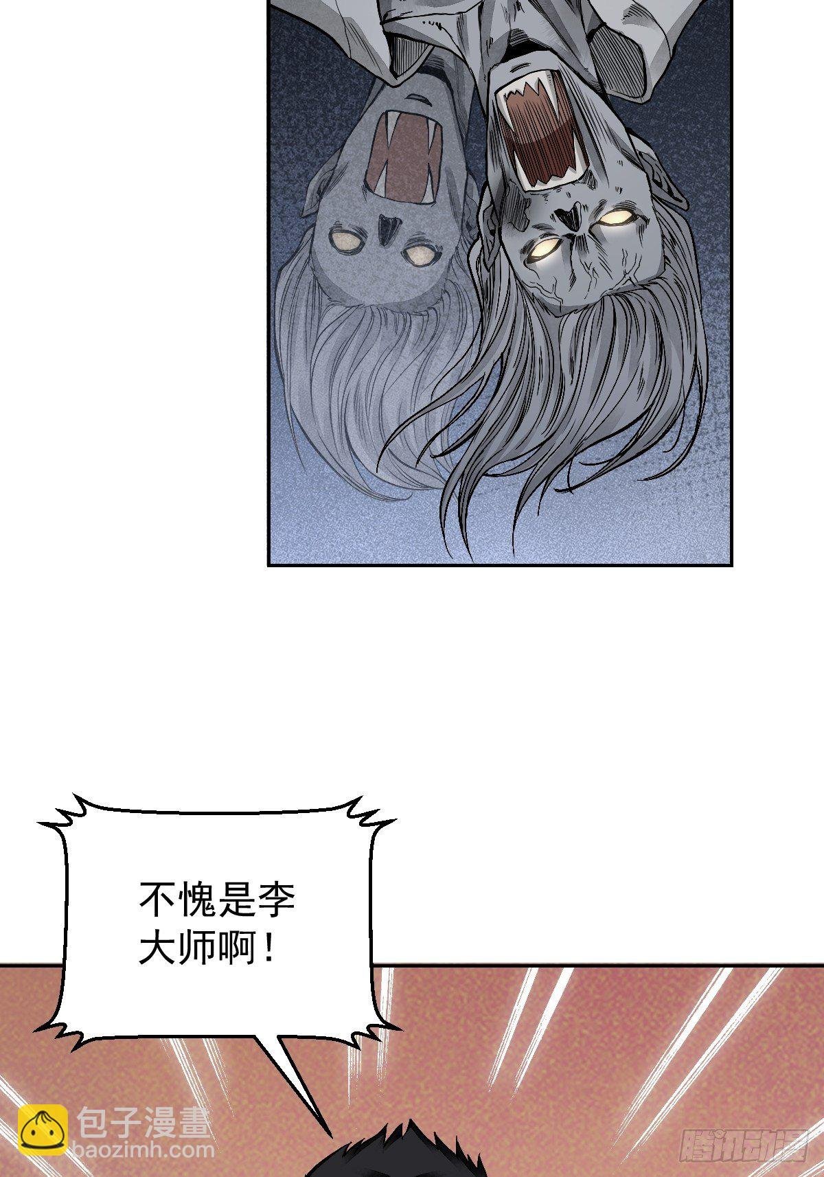 第24话 电锯斗僵尸