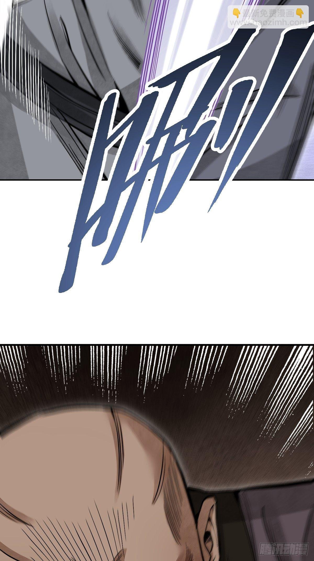 第28话 现形