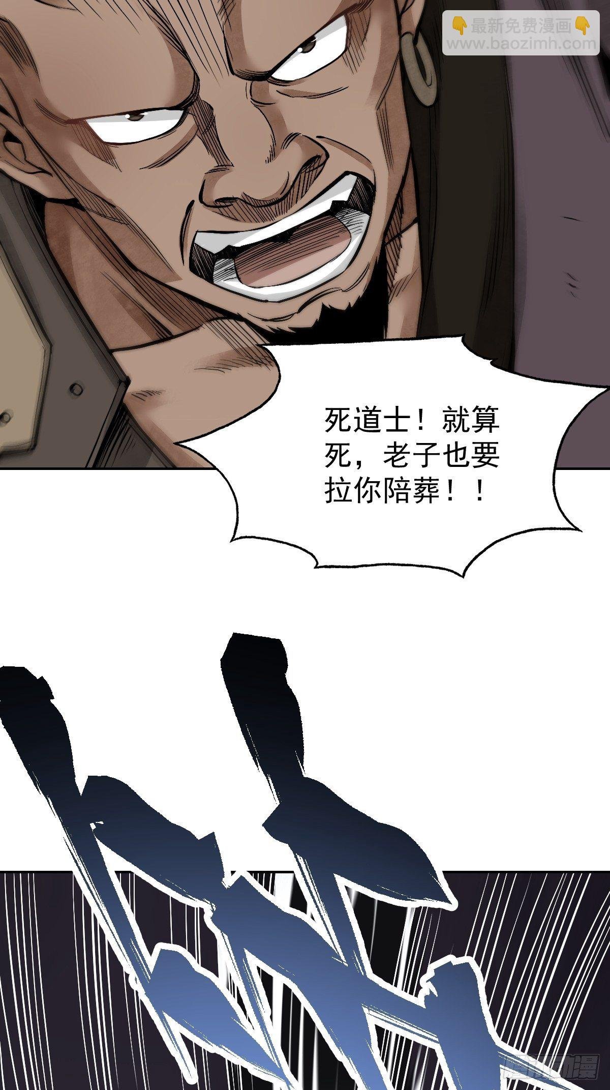 第28话 现形