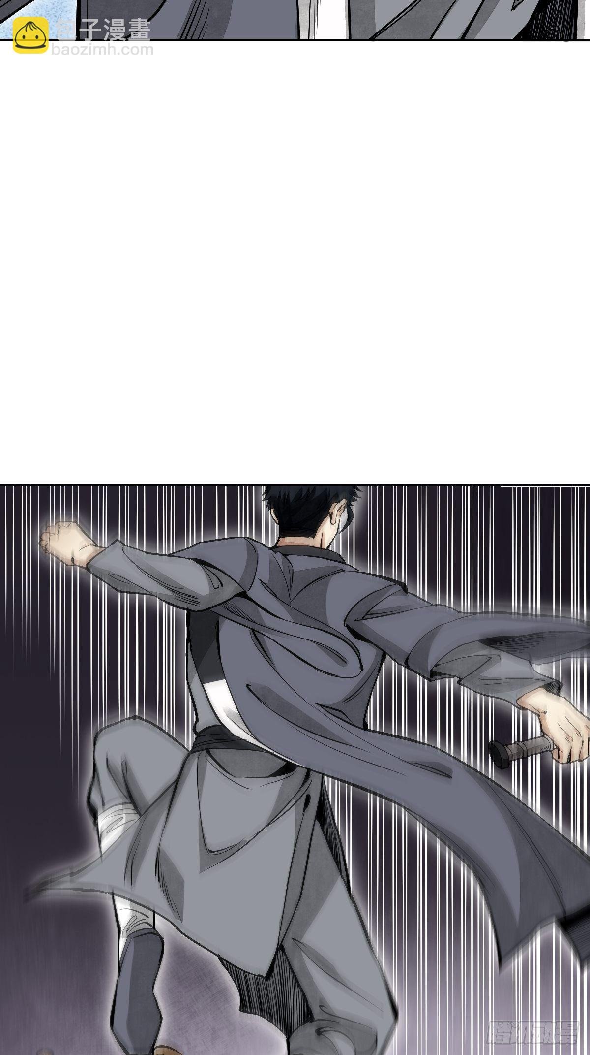 第28话 现形