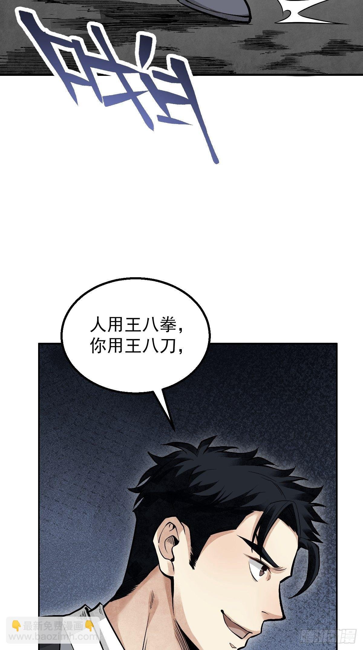 第28话 现形