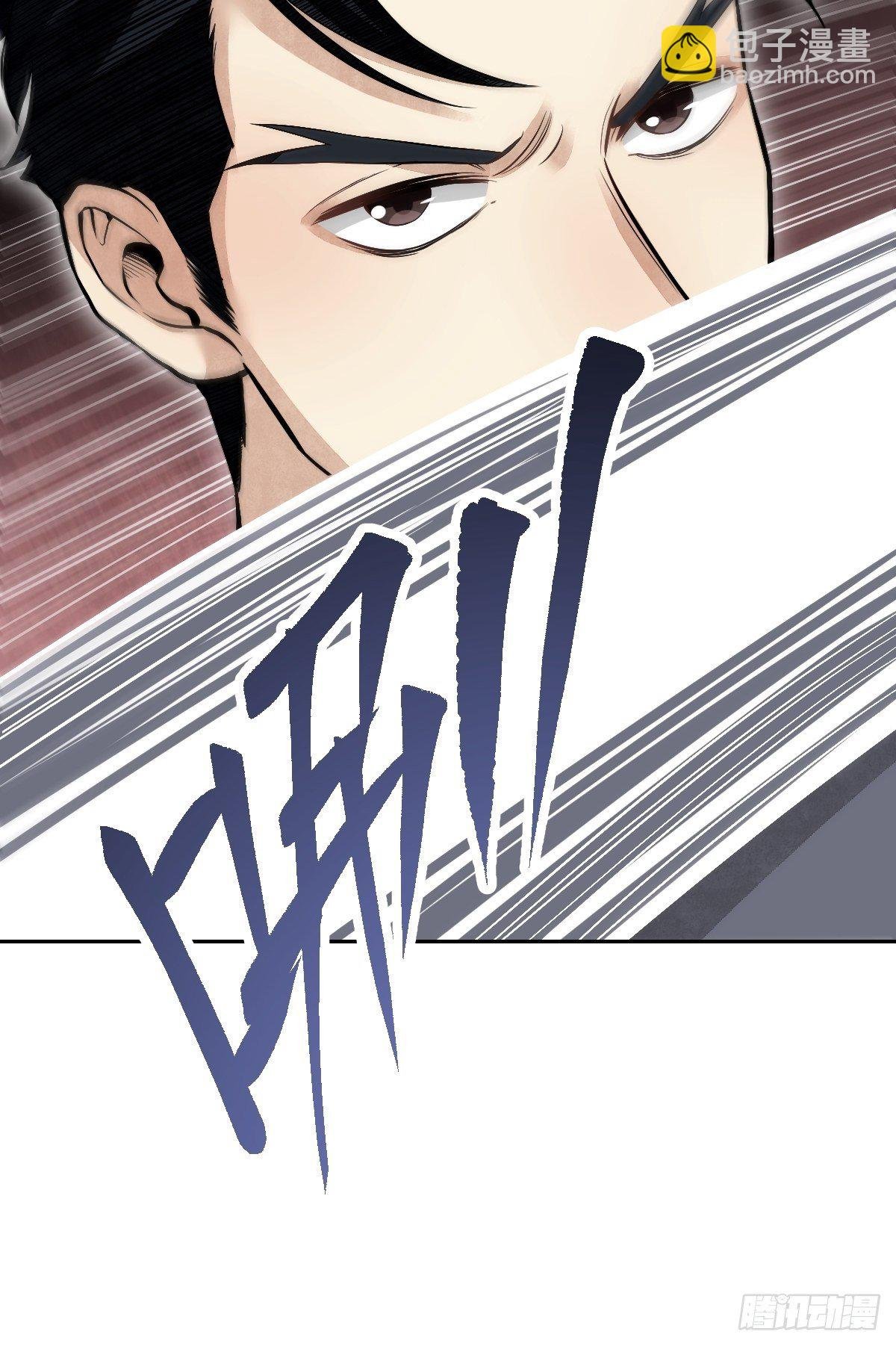 第28话 现形