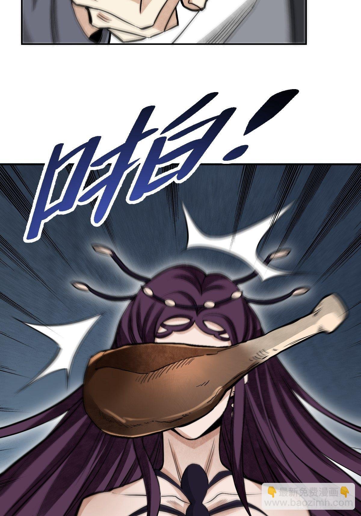 第28话 现形