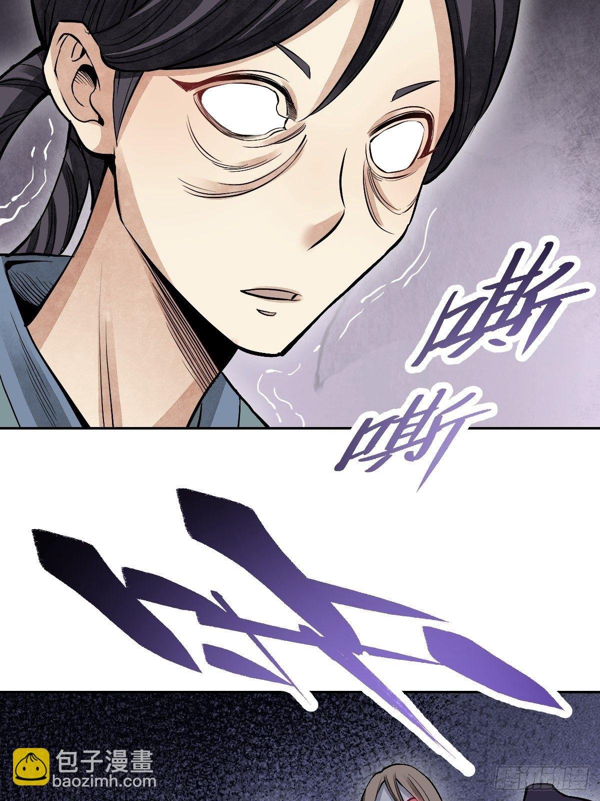 第28话 现形