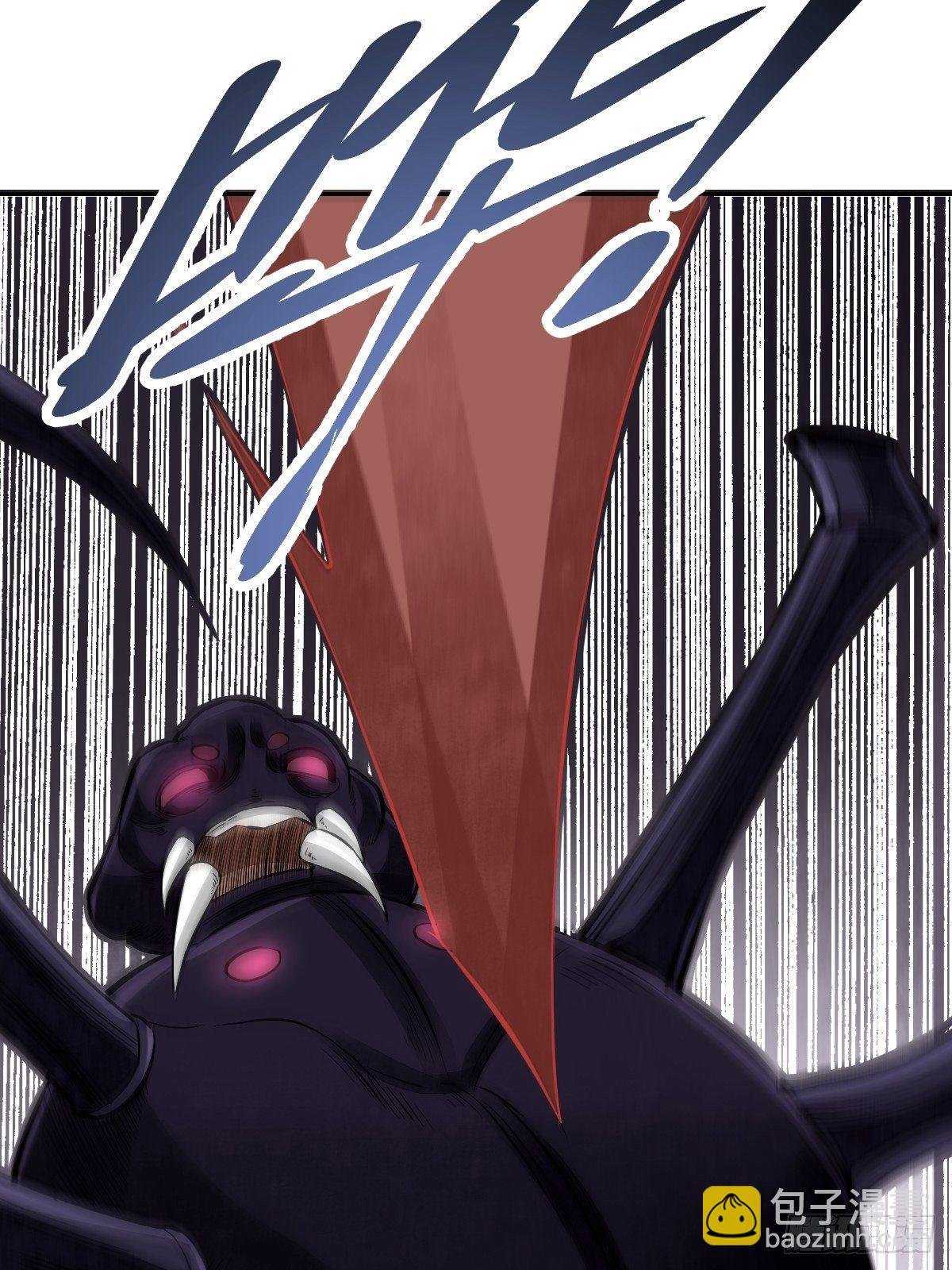 第31话 是在说我吗？