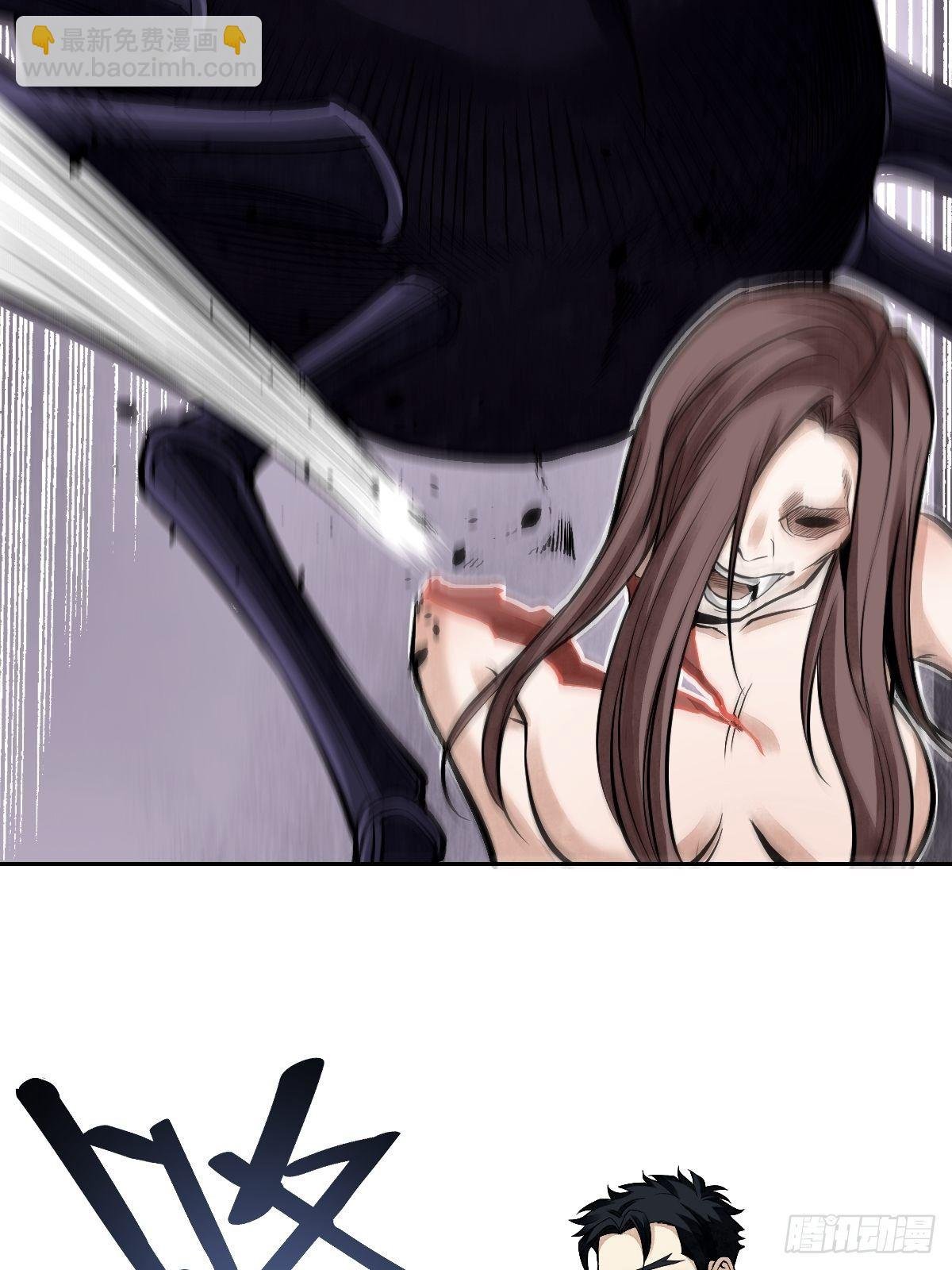 第31话 是在说我吗？