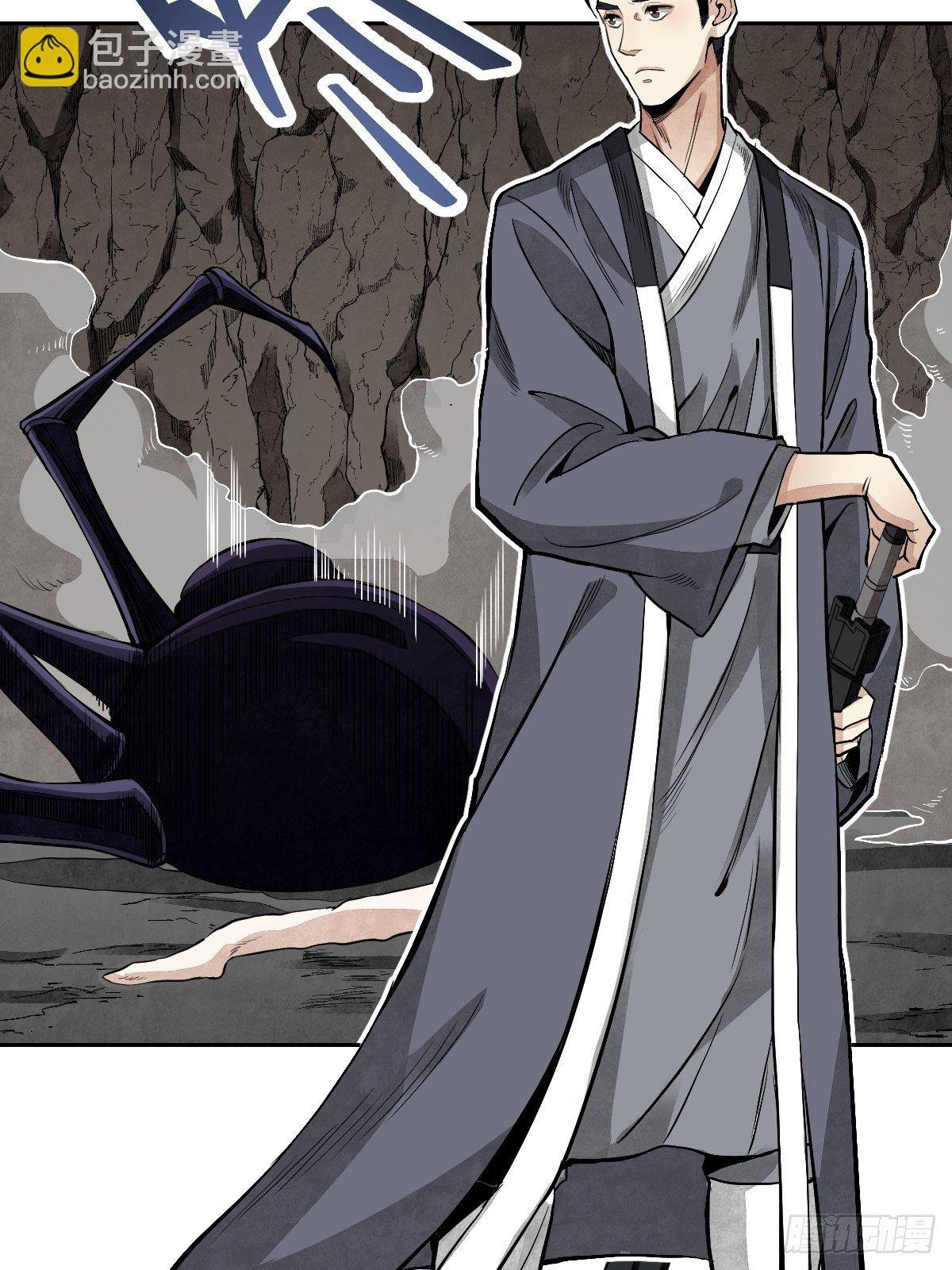 第31话 是在说我吗？