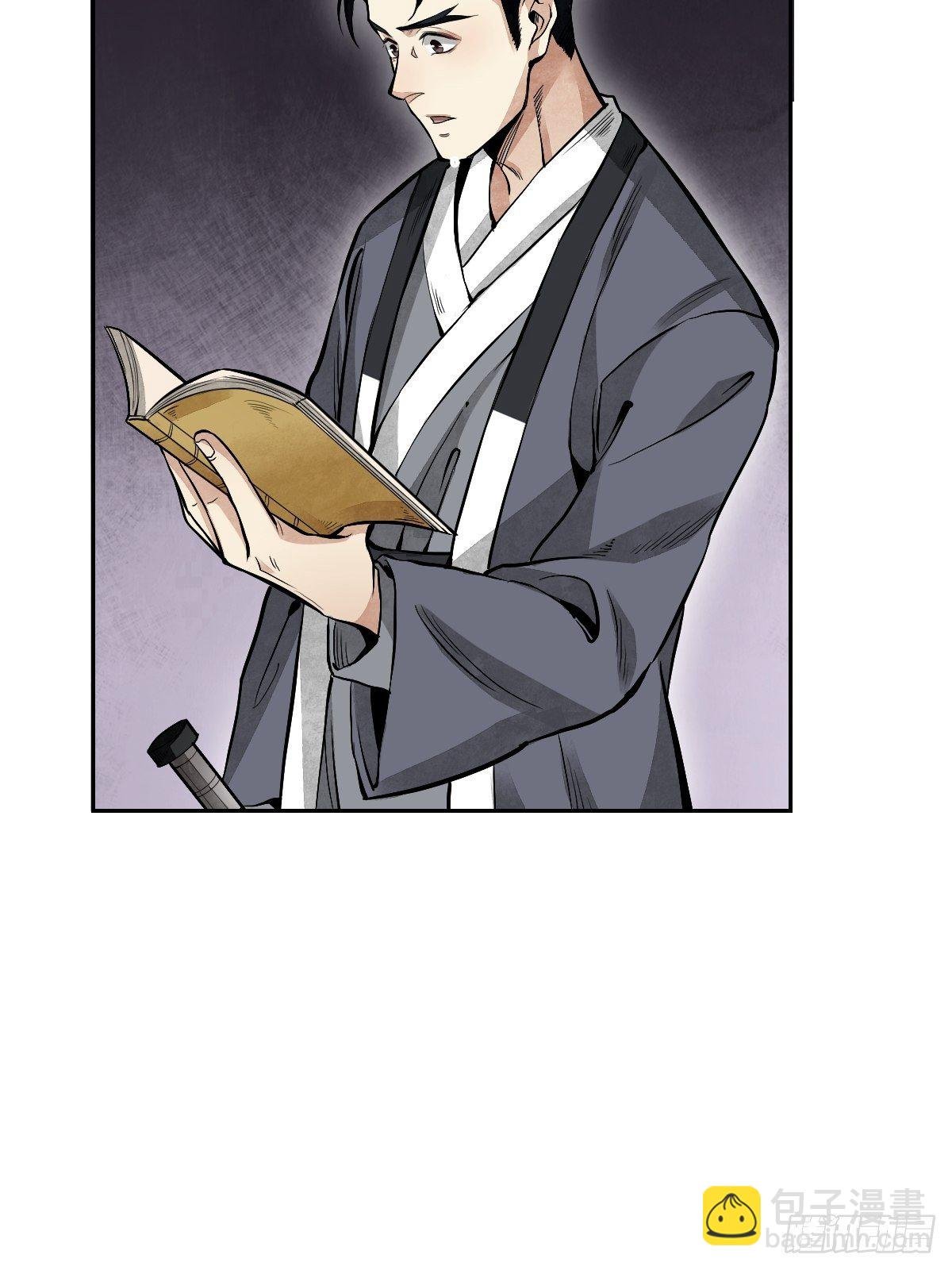 第31话 是在说我吗？