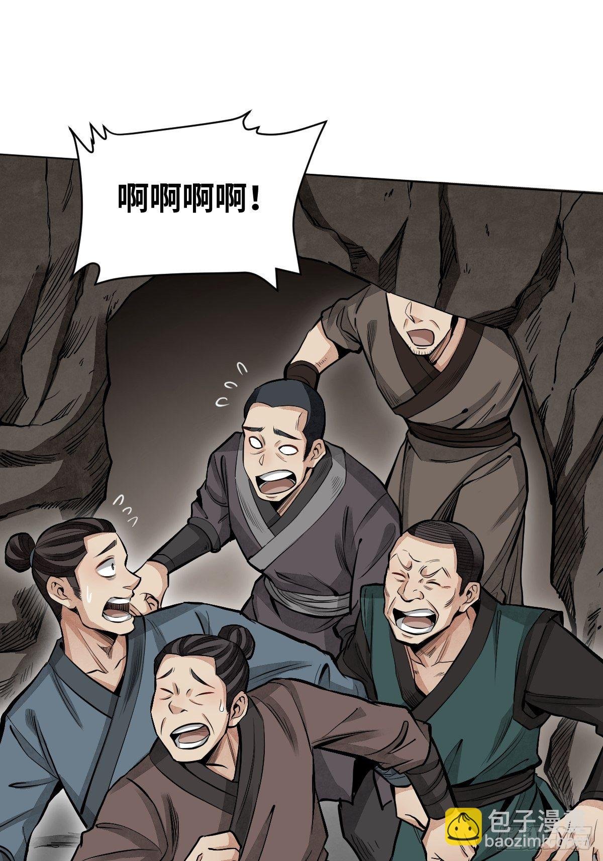 第31话 是在说我吗？