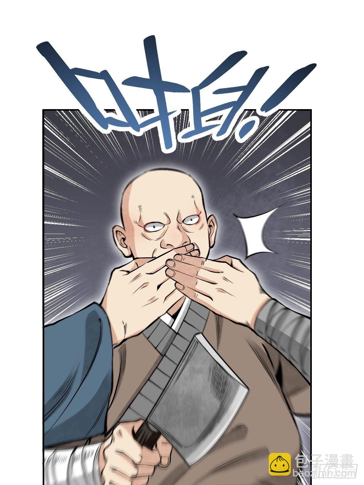 第31话 是在说我吗？