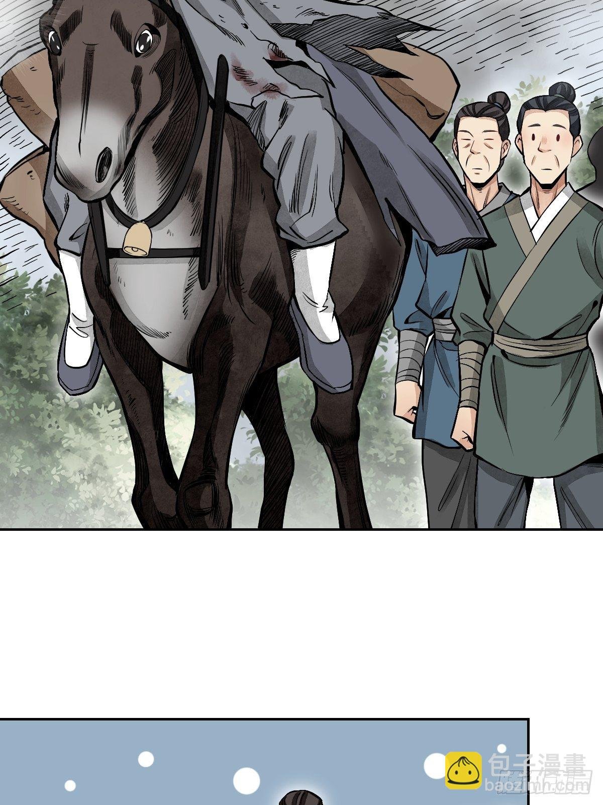第31话 是在说我吗？