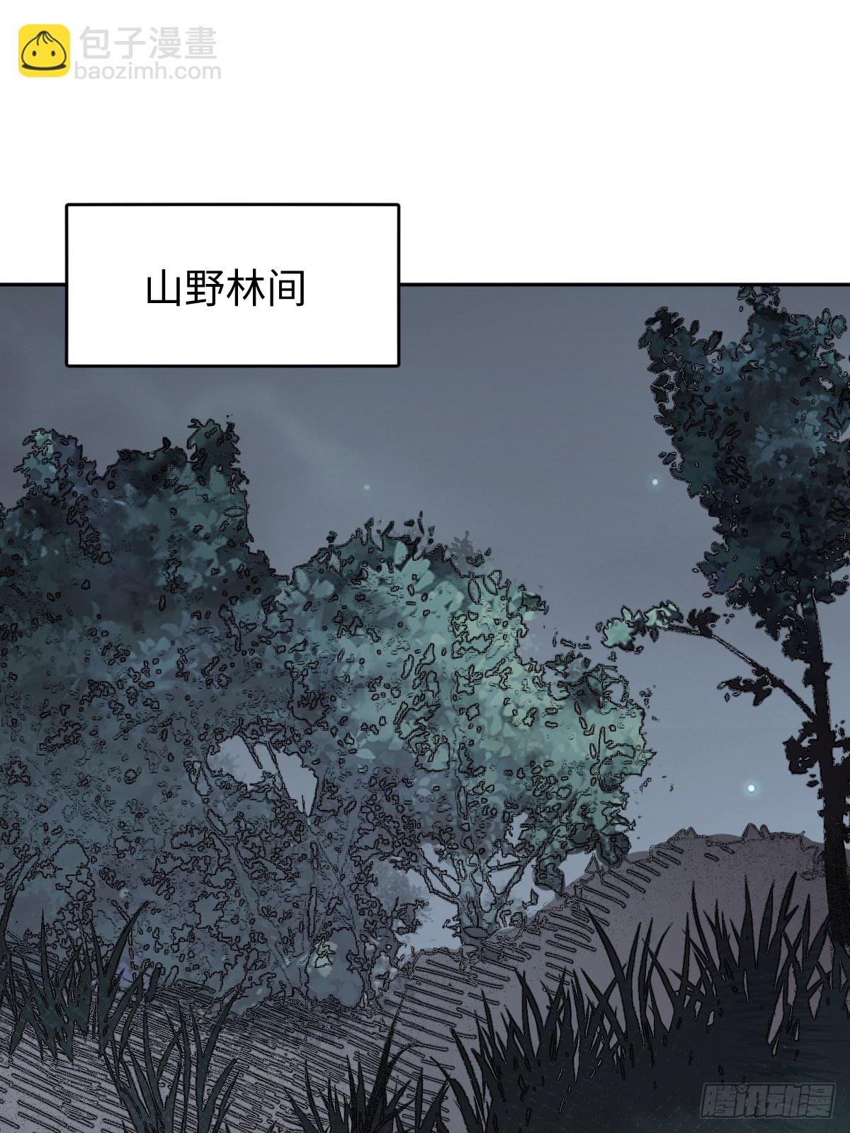 第31话 是在说我吗？