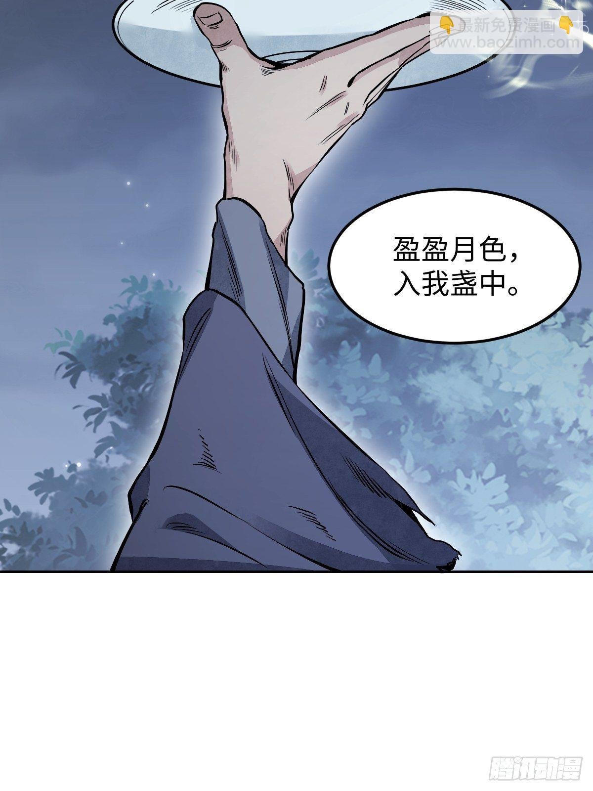 第31话 是在说我吗？