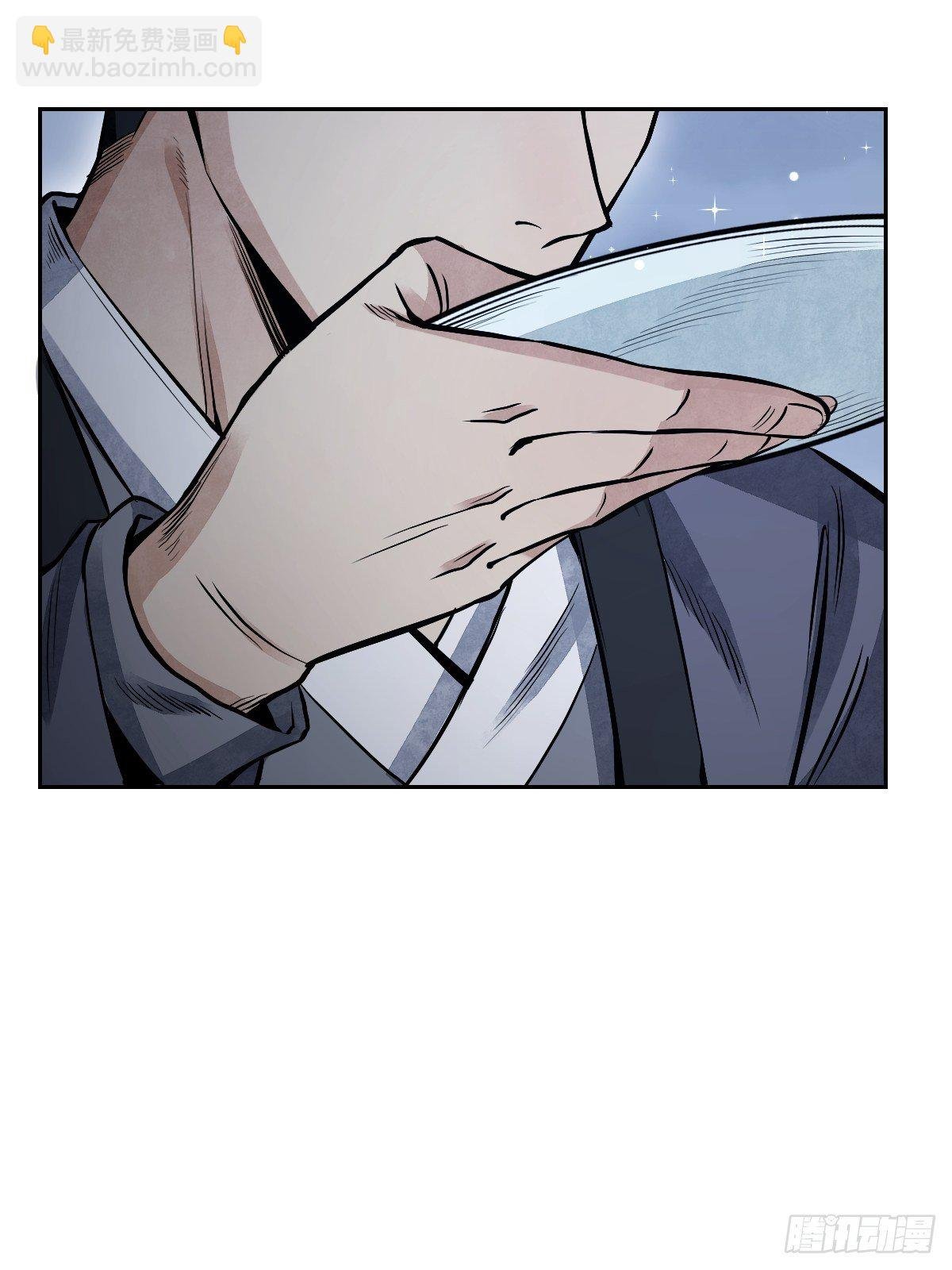 第31话 是在说我吗？