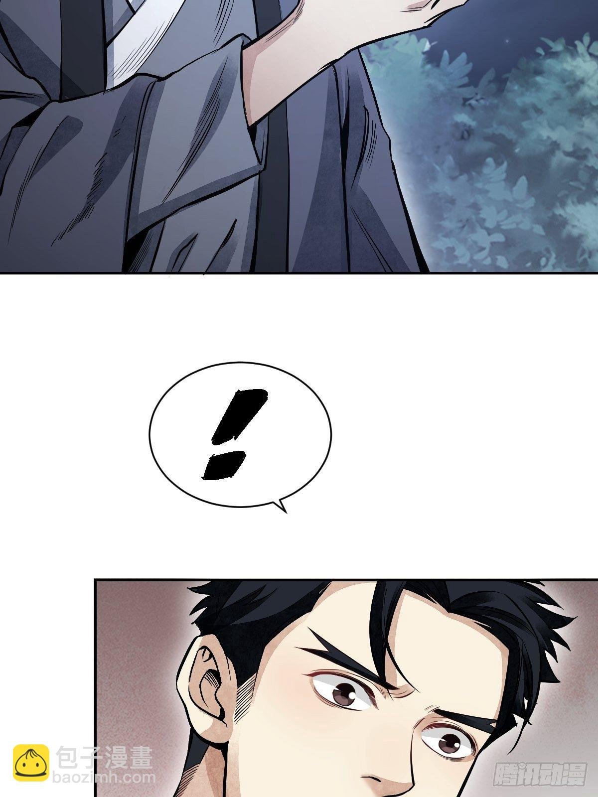 第31话 是在说我吗？