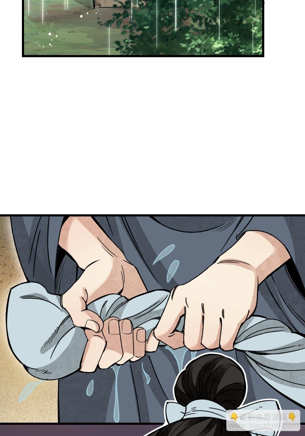 第41话 山雨见荒村