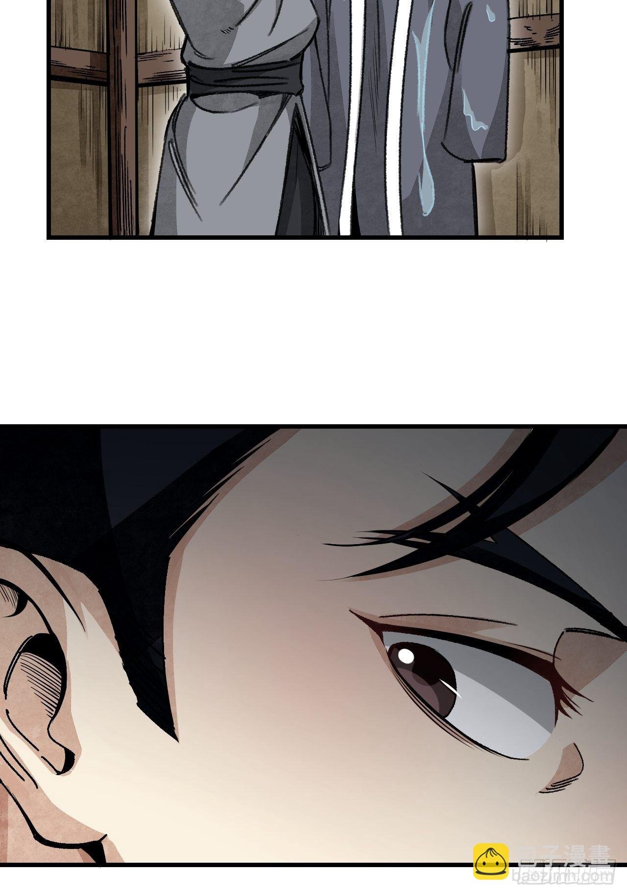 第41话 山雨见荒村
