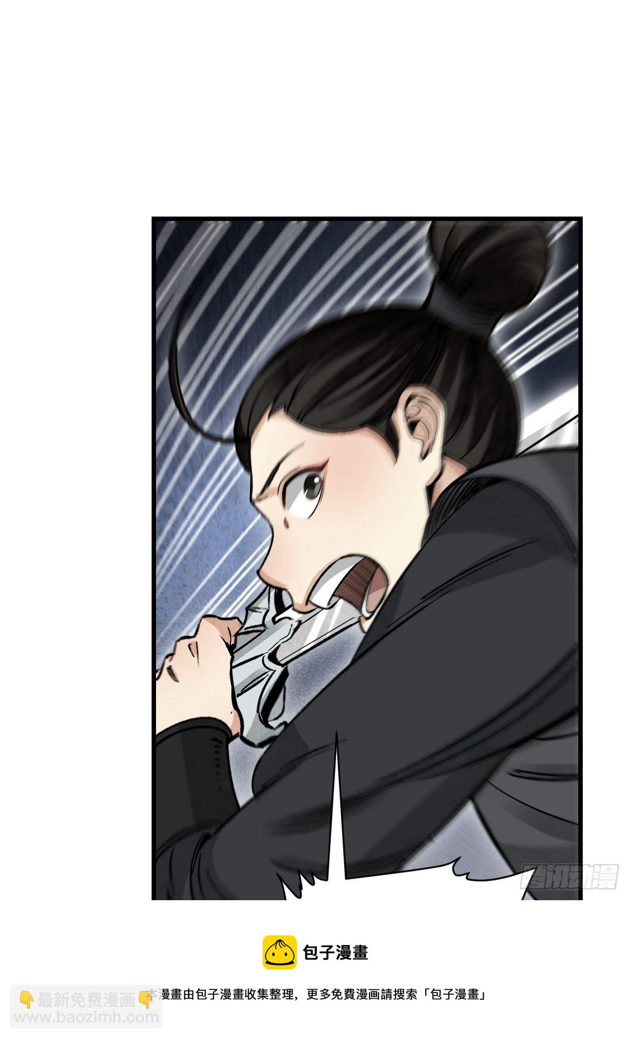 第41话 山雨见荒村