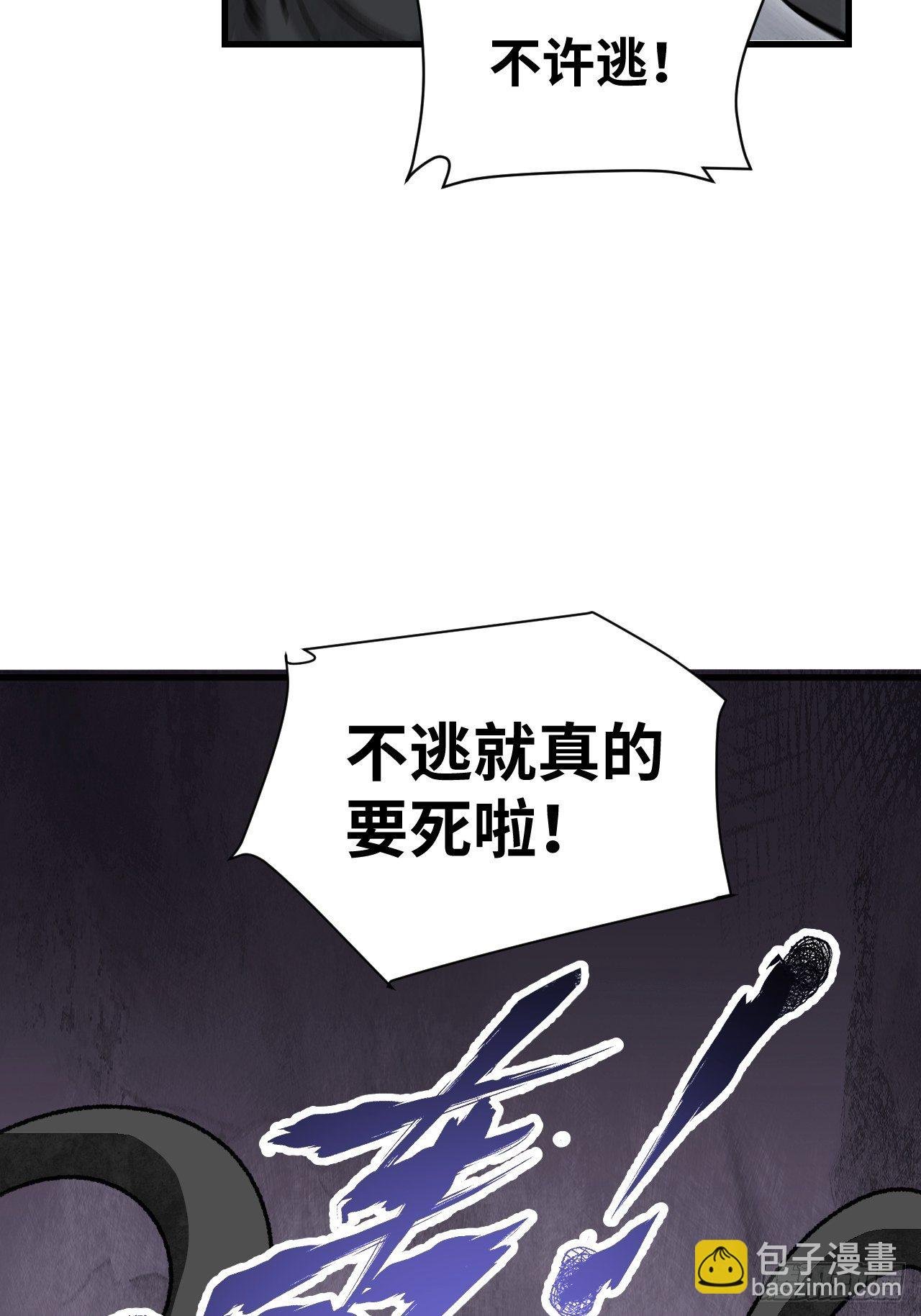 第41话 山雨见荒村