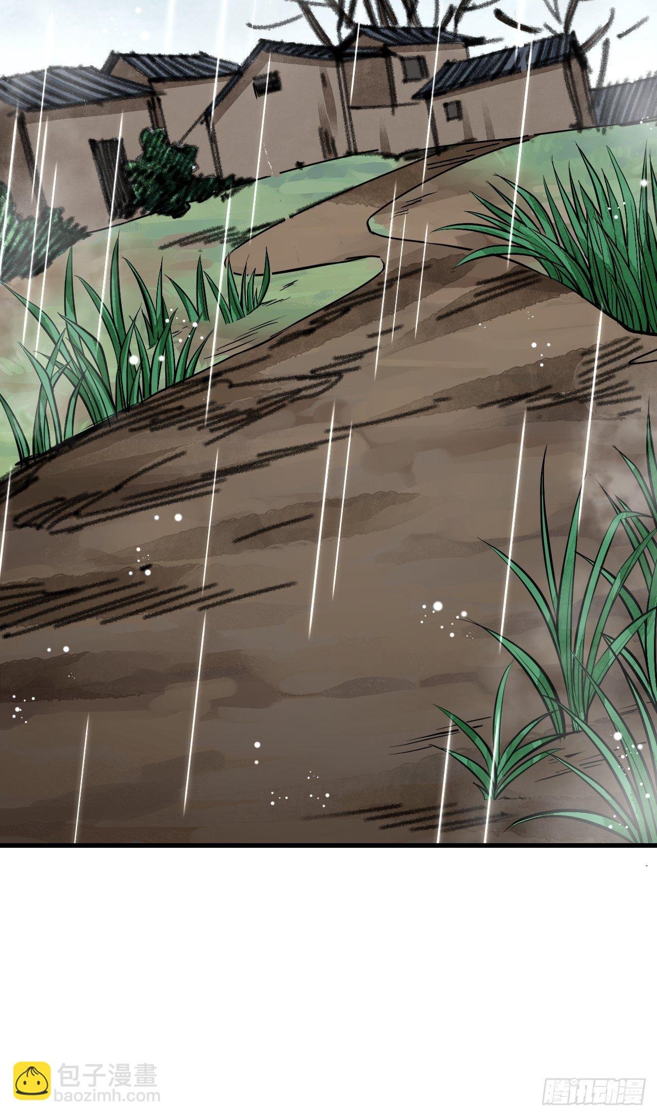 第41话 山雨见荒村