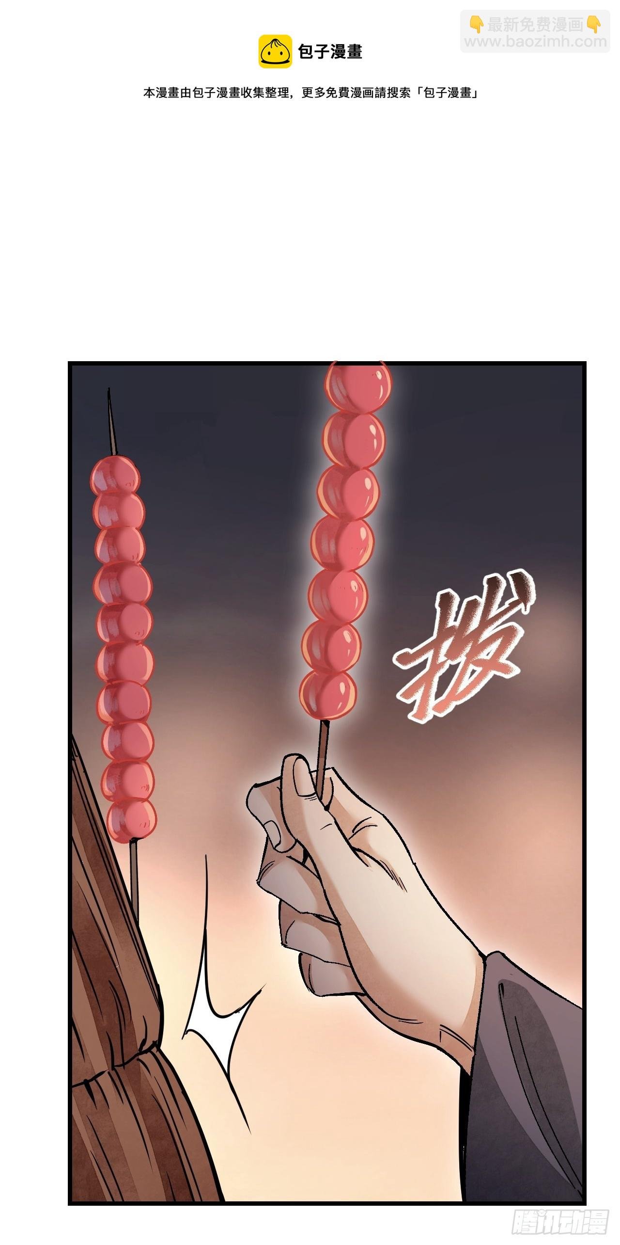 第48话 灯会