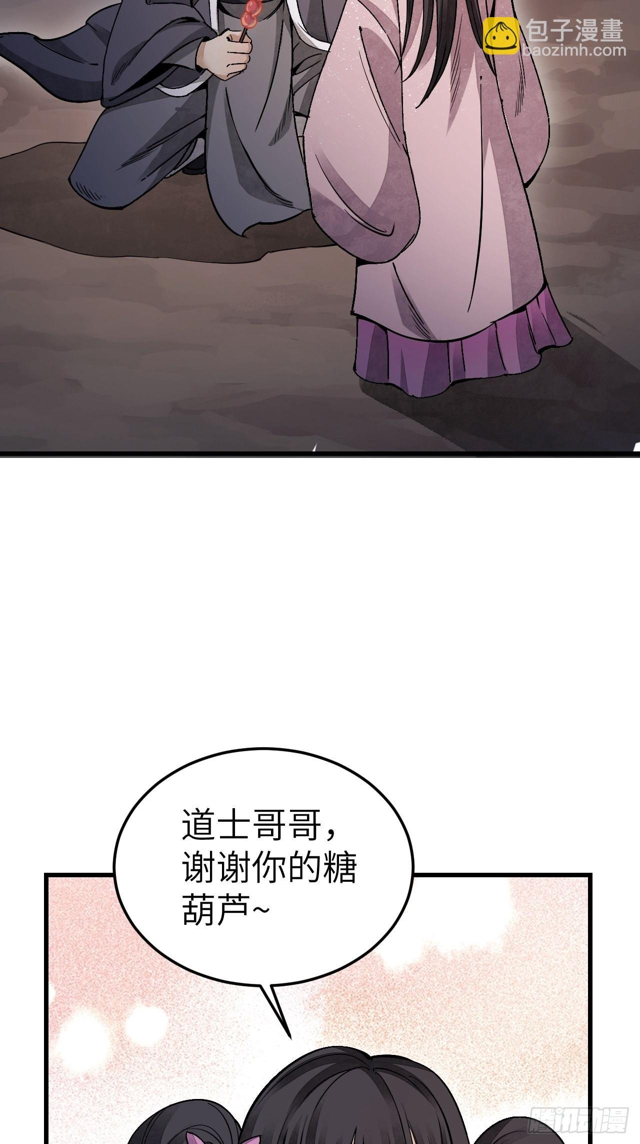 第48话 灯会