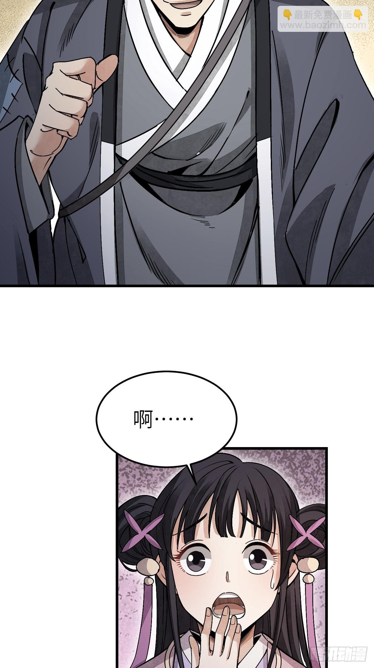 第48话 灯会