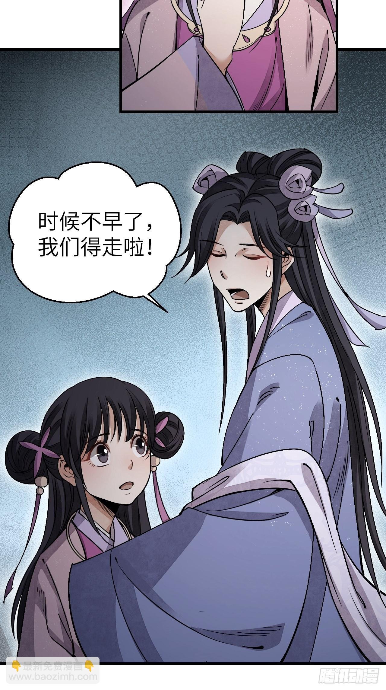 第48话 灯会