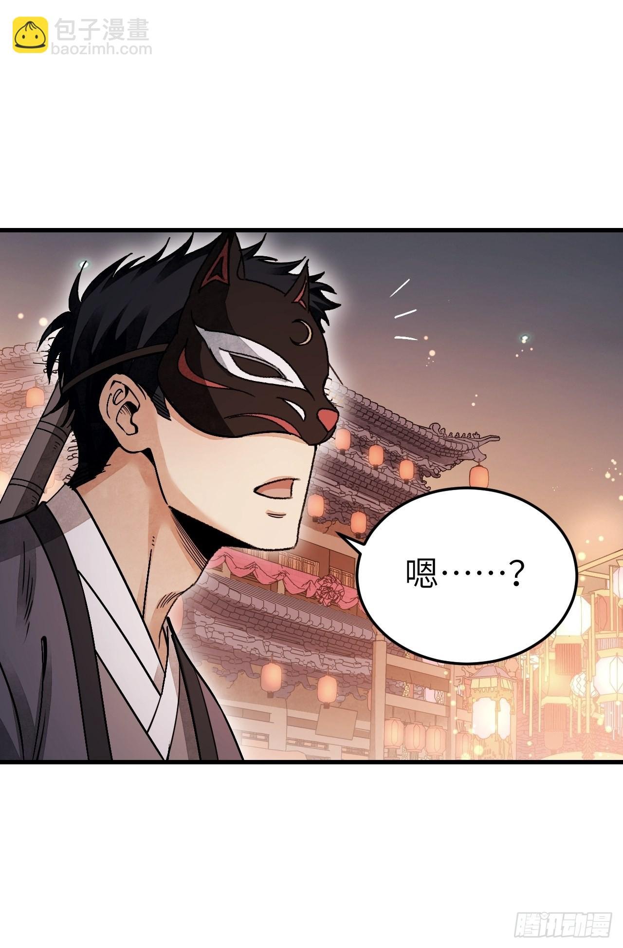 第48话 灯会