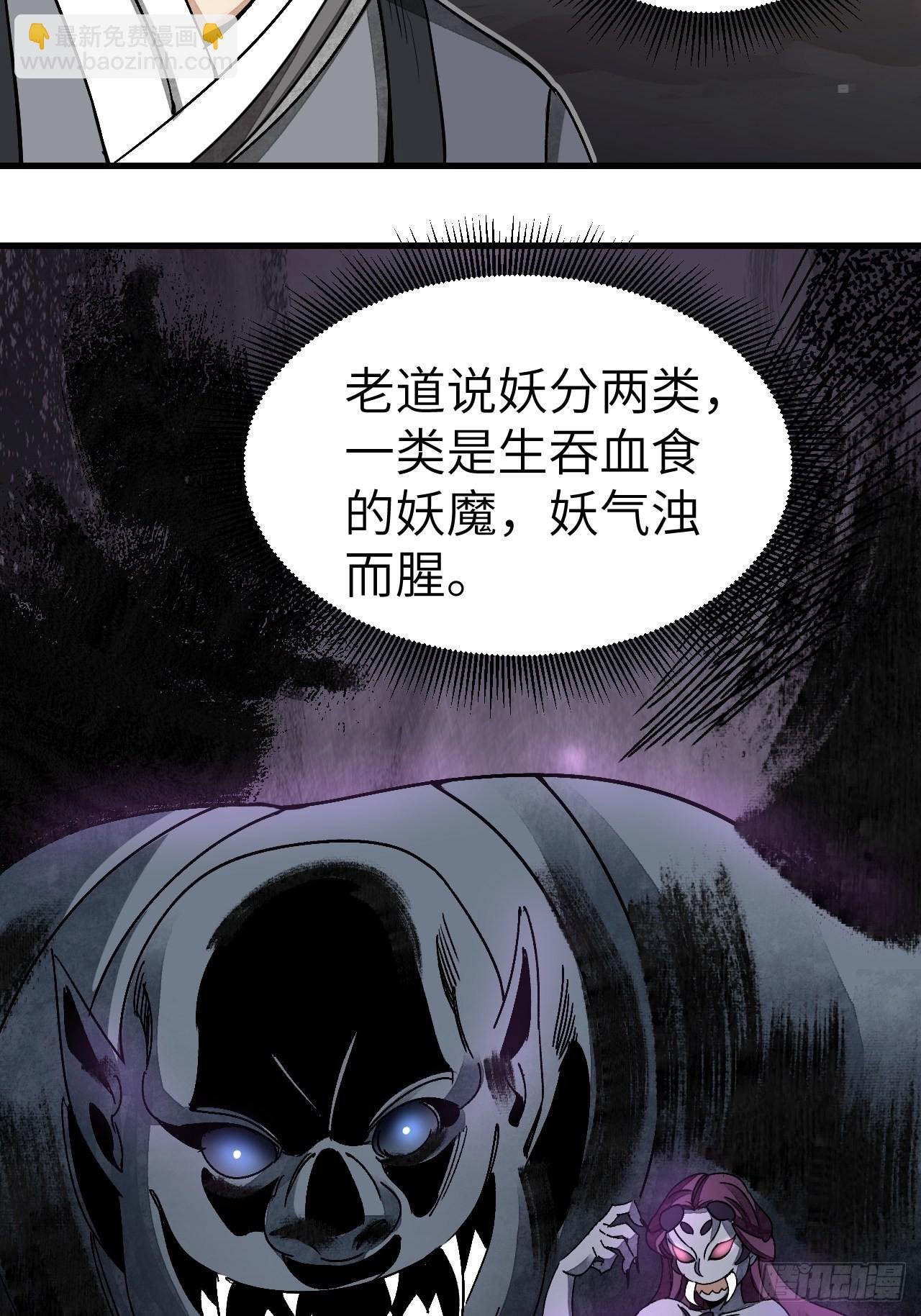 第48话 灯会