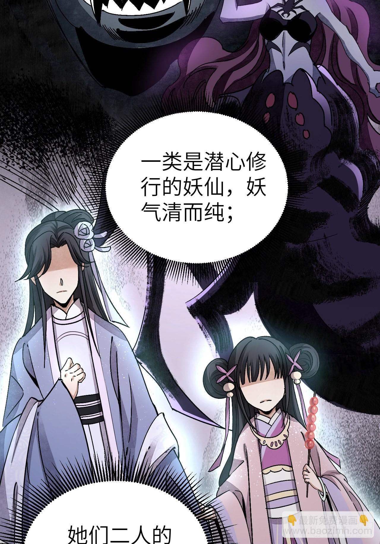 第48话 灯会