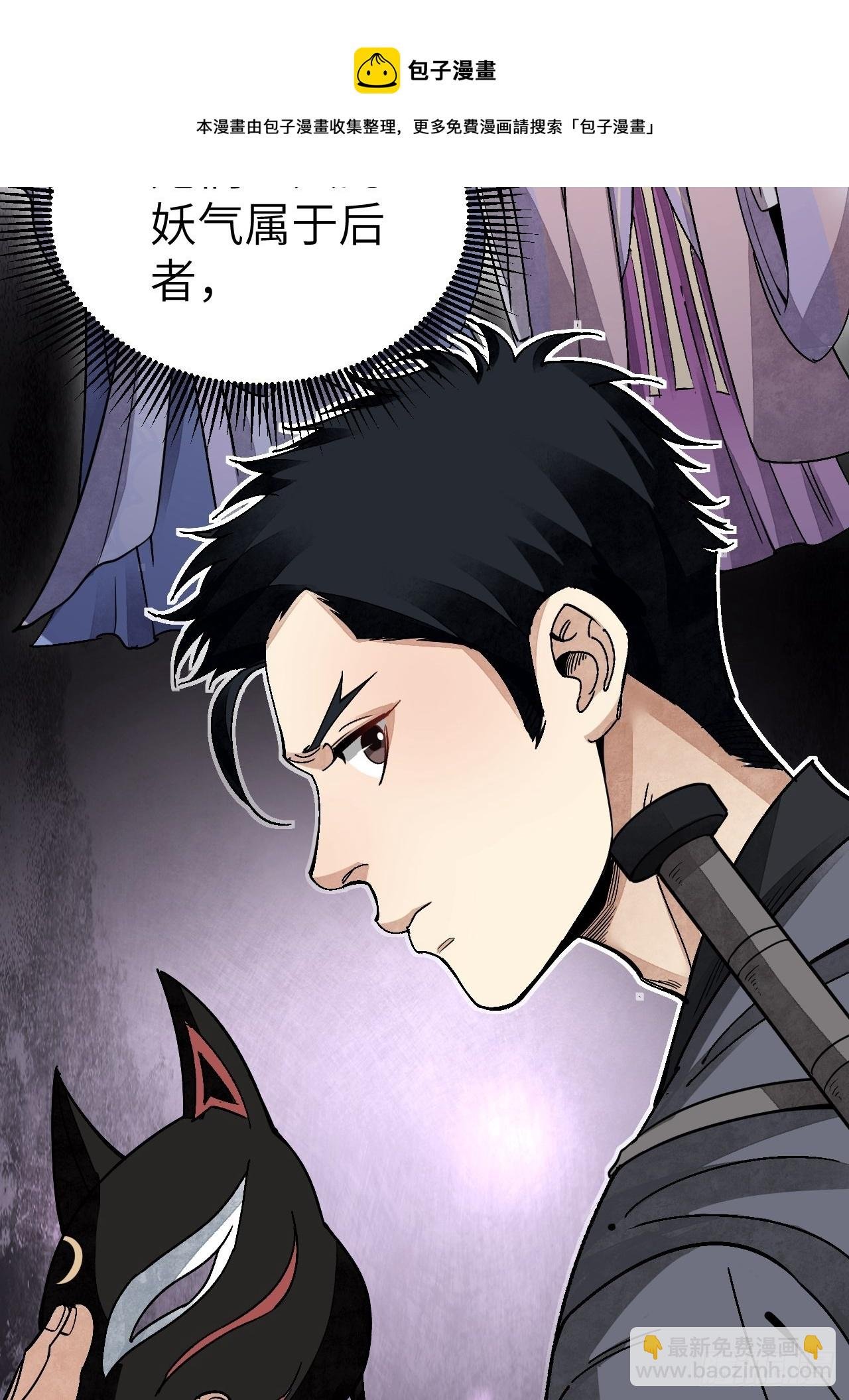 第48话 灯会