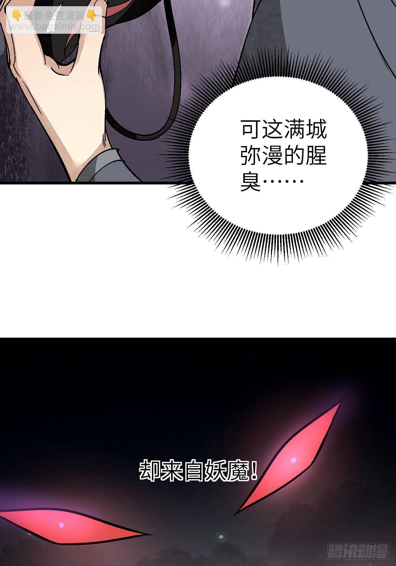 第48话 灯会