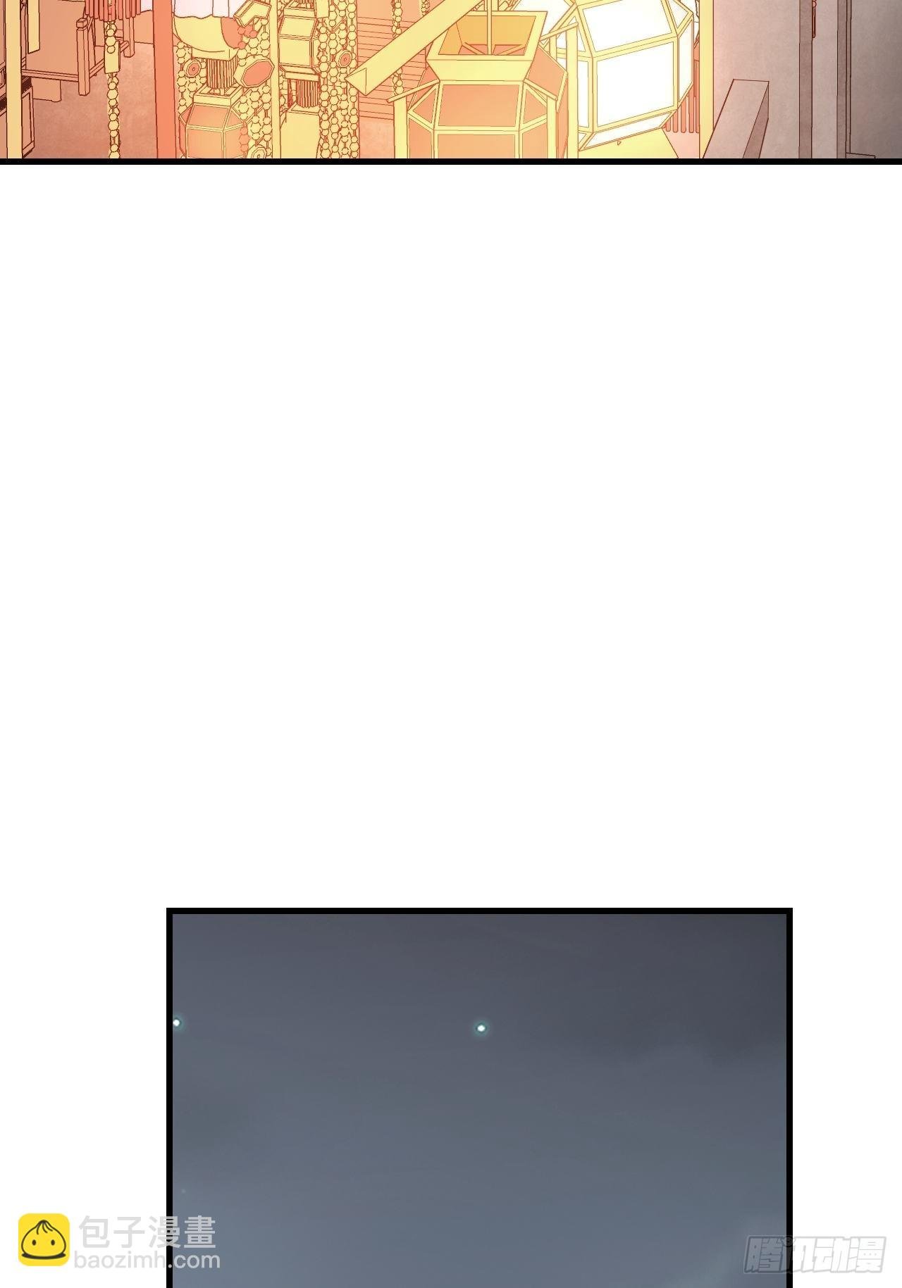 第48话 灯会