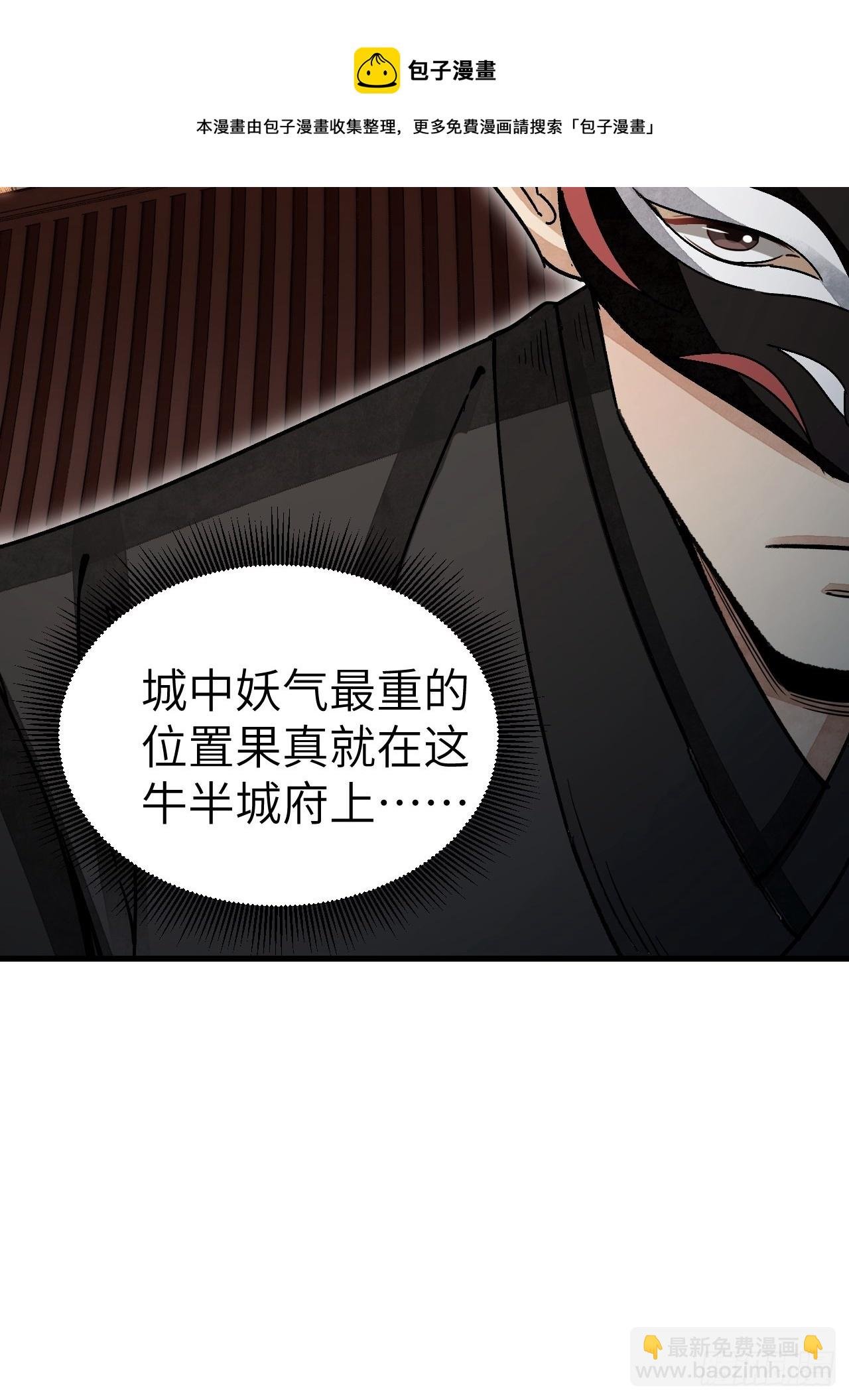 第48话 灯会
