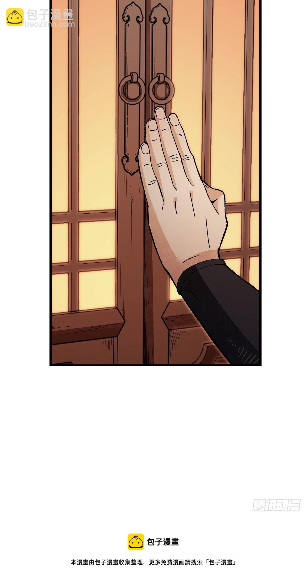 第48话 灯会