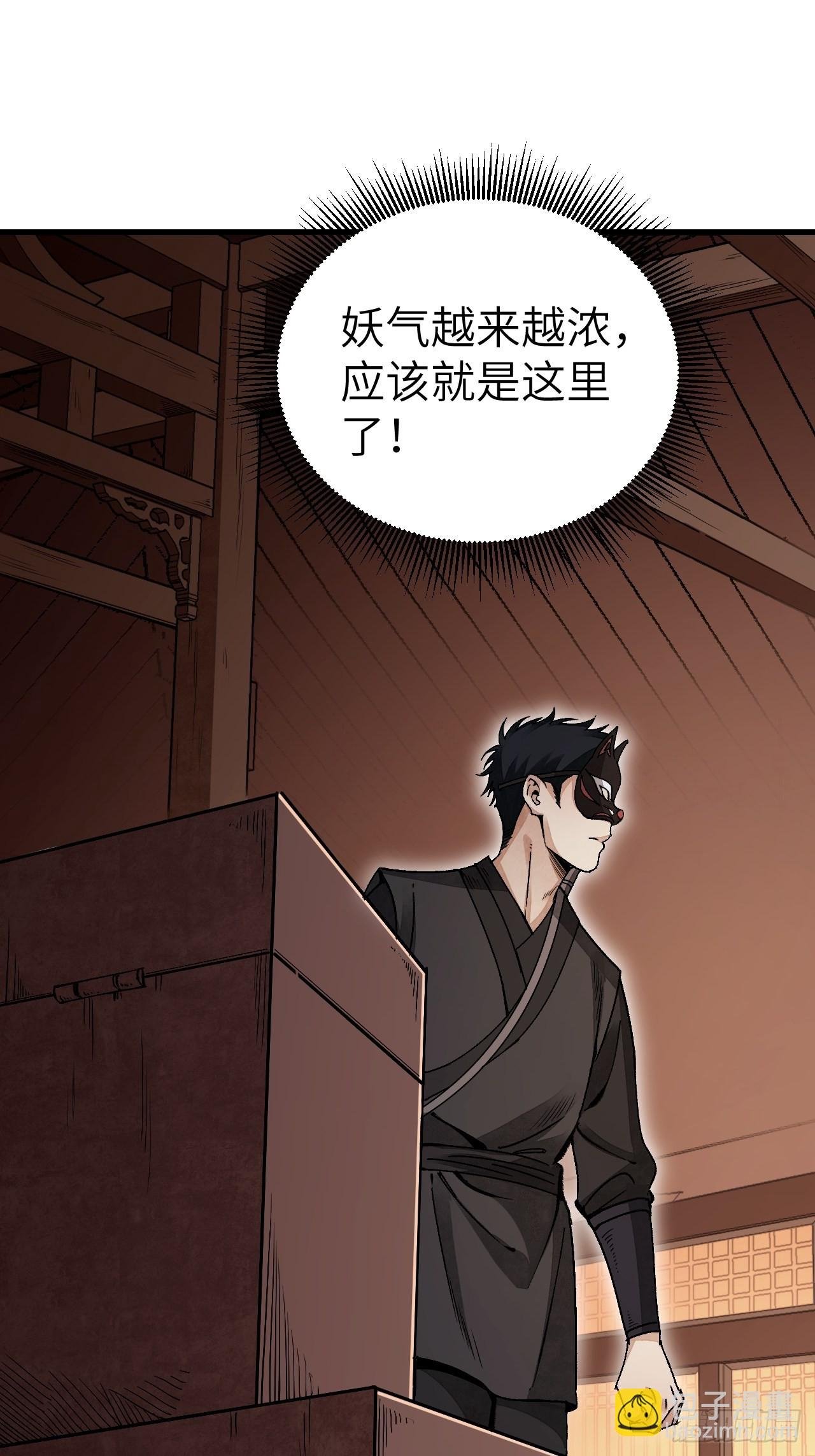 第48话 灯会