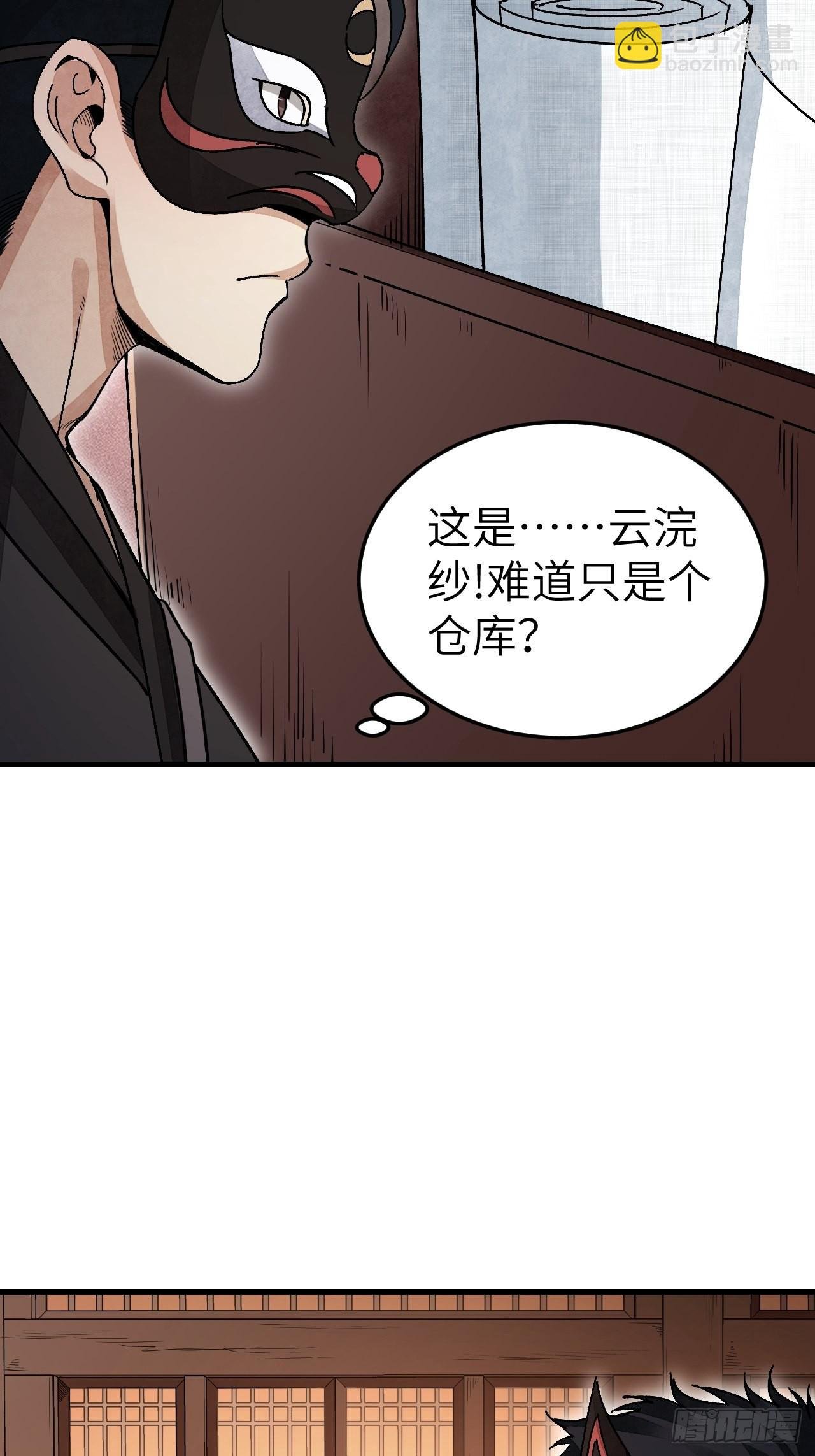 第48话 灯会