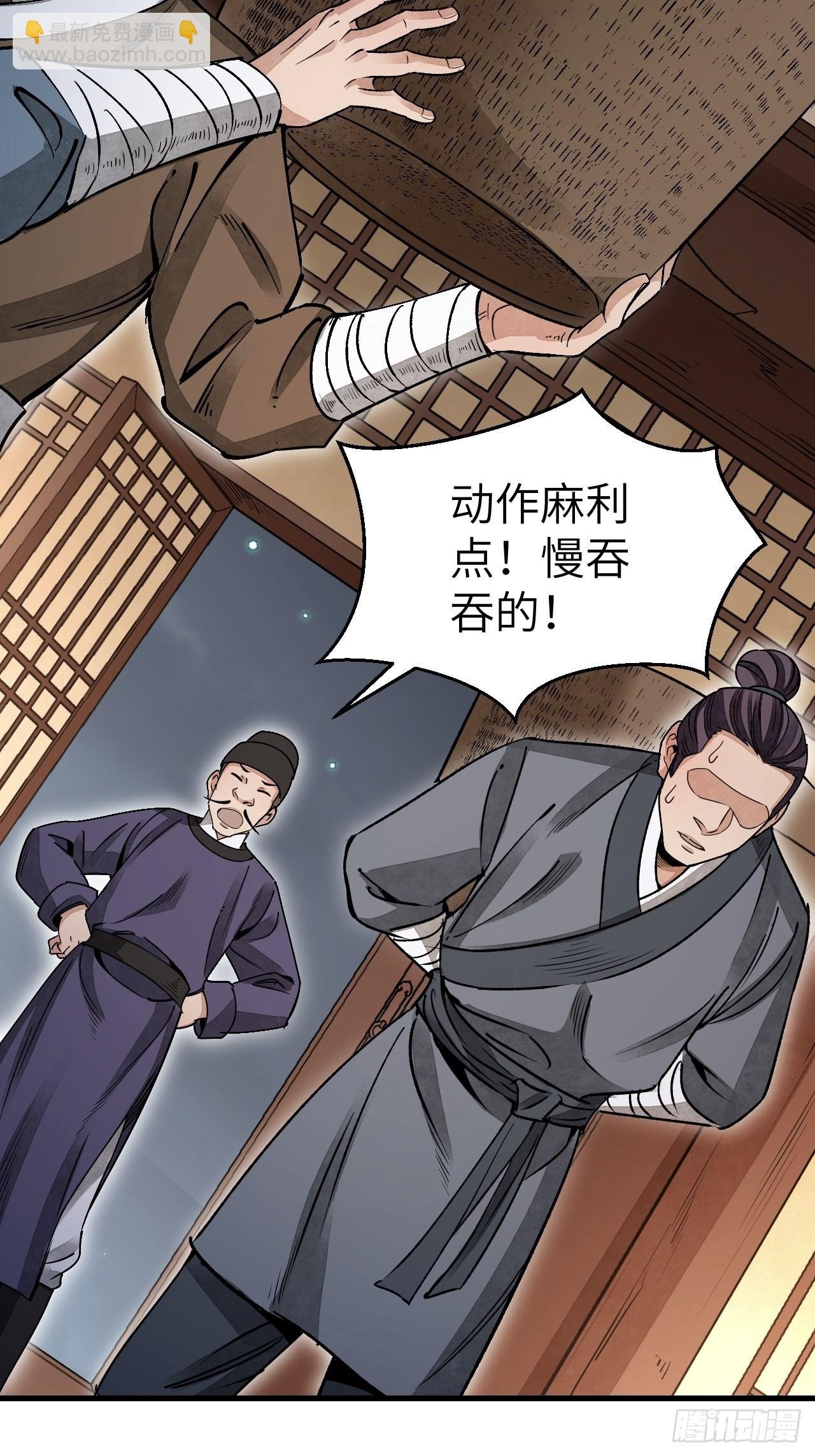 第48话 灯会